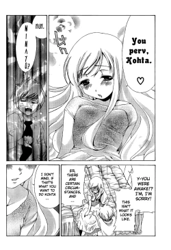 Page 197 of Ore Tama | My Balls Ch. 1-41+ Extras