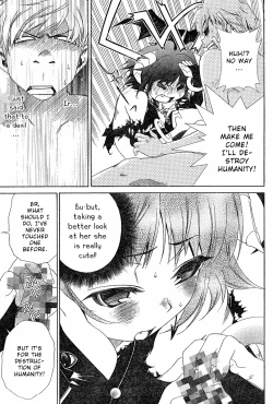 Page 19 of Ore Tama | My Balls Ch. 1-41+ Extras