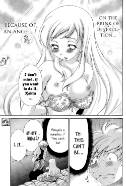 Page 207 of Ore Tama | My Balls Ch. 1-41+ Extras