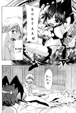 Page 222 of Ore Tama | My Balls Ch. 1-41+ Extras