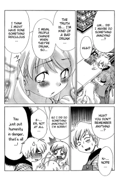 Page 252 of Ore Tama | My Balls Ch. 1-41+ Extras