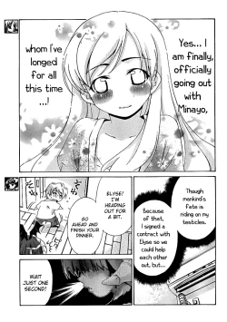 Page 259 of Ore Tama | My Balls Ch. 1-41+ Extras