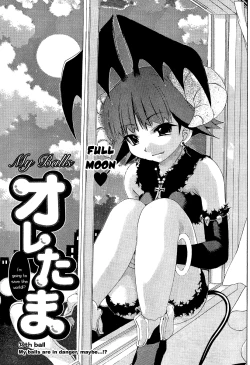 Page 307 of Ore Tama | My Balls Ch. 1-41+ Extras