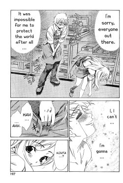 Page 43 of Ore Tama | My Balls Ch. 1-41+ Extras