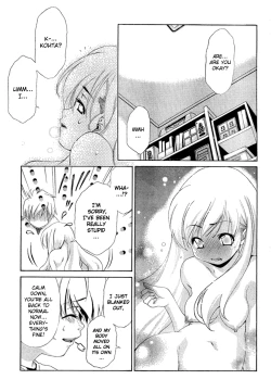 Page 508 of Ore Tama | My Balls Ch. 1-41+ Extras