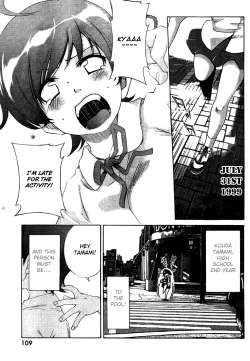 Page 565 of Ore Tama | My Balls Ch. 1-41+ Extras