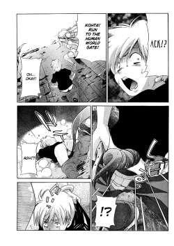 Page 675 of Ore Tama | My Balls Ch. 1-41+ Extras