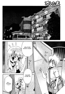 Page 707 of Ore Tama | My Balls Ch. 1-41+ Extras