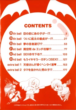 Page 770 of Ore Tama | My Balls Ch. 1-41+ Extras