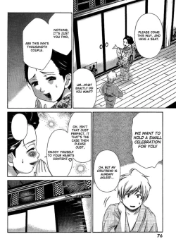 Page 828 of Ore Tama | My Balls Ch. 1-41+ Extras