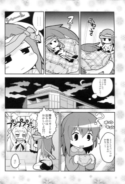 Page 27 of Sono Yokubou wa Eien