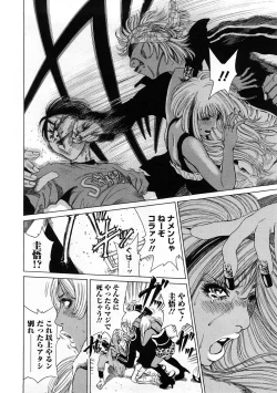 Page 108 of Black Gals @ Sexual Slave Discipline