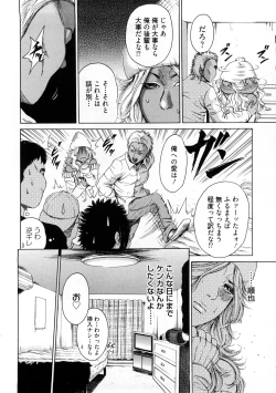 Page 136 of Black Gals @ Sexual Slave Discipline