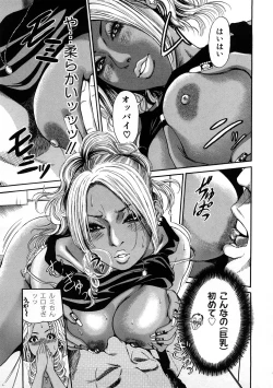 Page 49 of Black Gals @ Sexual Slave Discipline