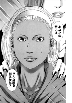 Page 75 of Black Gals @ Sexual Slave Discipline