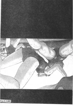 Page 39 of Hatsukoi Kinryouku