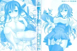 Page 2 of Itsu Sex Suru no, Imadesho! | The Best Time for Sex is Now