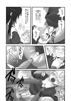 Page 22 of Futanari Onee-san to Shota