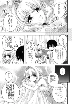 Page 16 of Temps doux