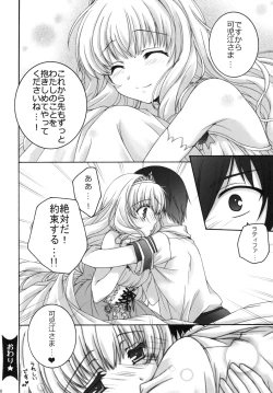 Page 17 of Temps doux