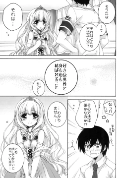 Page 6 of Temps doux