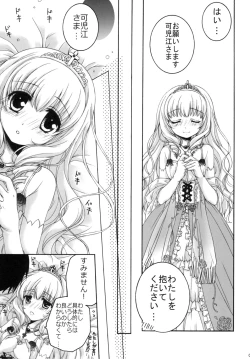 Page 8 of Temps doux