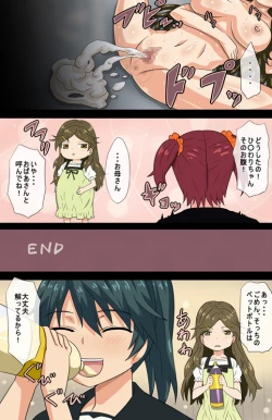 Page 10 of Himawari-chan ga Kodane o Saishu