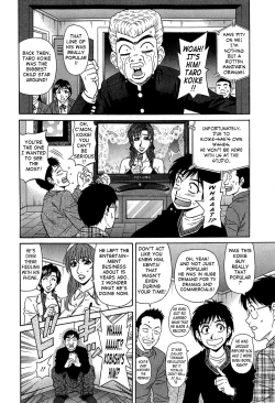 Page 107 of Rewrite+Clinic Ch. 1-9