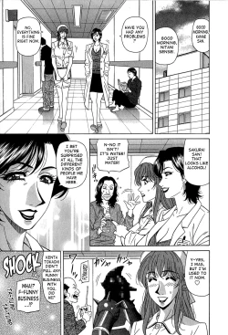 Page 30 of Rewrite+Clinic Ch. 1-9