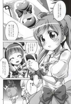 Page 2 of DokiDoki? Delivery Idol Hajimemashita♥