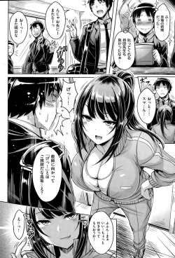 Page 4 of トゥー・ハンターズ