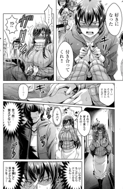 Page 4 of 凸凹LOVERS