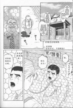 Page 22 of Hikokumin