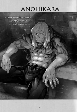 Page 12 of Anohikara