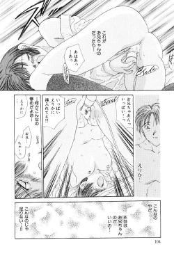 Page 105 of Reijou Miyako