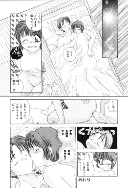 Page 113 of Reijou Miyako