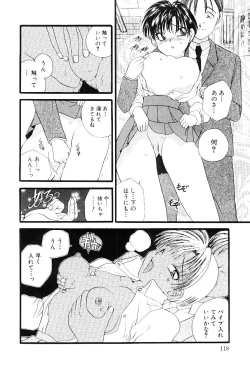 Page 119 of Reijou Miyako