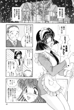 Page 50 of Reijou Miyako