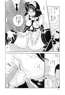 Page 59 of Reijou Miyako