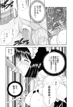 Page 62 of Reijou Miyako