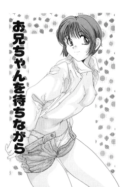 Page 98 of Reijou Miyako