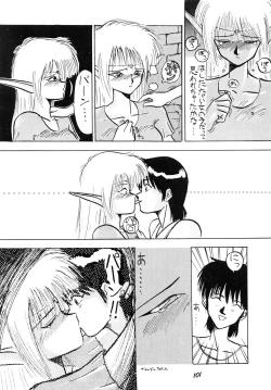 Page 102 of PUSSY CAT Vol.19 Nadia Hon 2