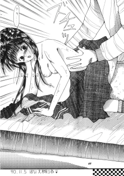 Page 67 of PUSSY CAT Vol.19 Nadia Hon 2