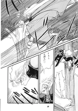 Page 87 of PUSSY CAT Vol.19 Nadia Hon 2