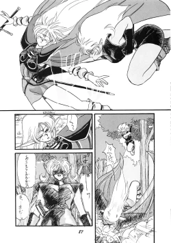 Page 88 of PUSSY CAT Vol.19 Nadia Hon 2