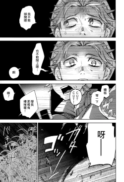 Page 5 of Yojo-han Bunny Part 2