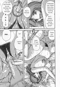 Page 9 of Amai Soukan | Sweet Relations