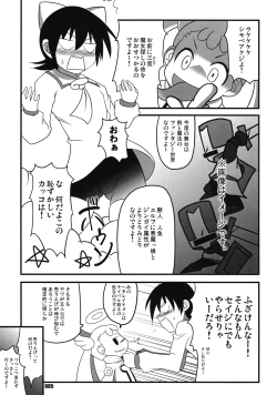 Page 4 of Rich-Witch Z.
