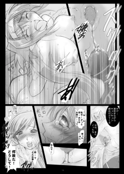 Page 16 of Kuran Kuran Taii wo Nakashite