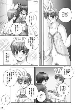 Page 10 of Rescue me 2